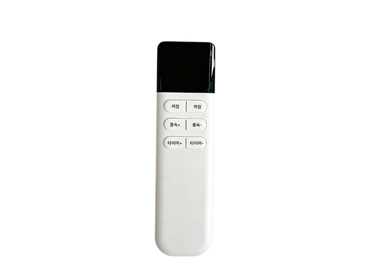 Remote Control